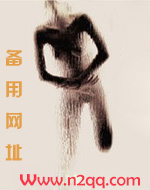 夜晚是我们粗糙的外壳